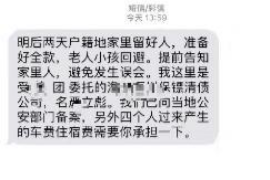 玉山讨债公司成功追回拖欠八年欠款50万成功案例